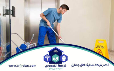 شركة تنظيف في عجمان 0586812887