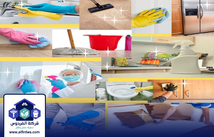 تنظيف فلل في أم القيوين