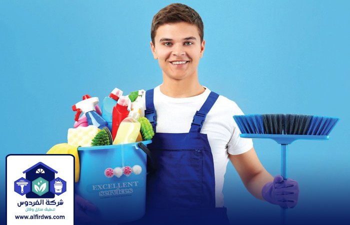 شركة تنظيف في مردف 4 شركة تنظيف في مردف