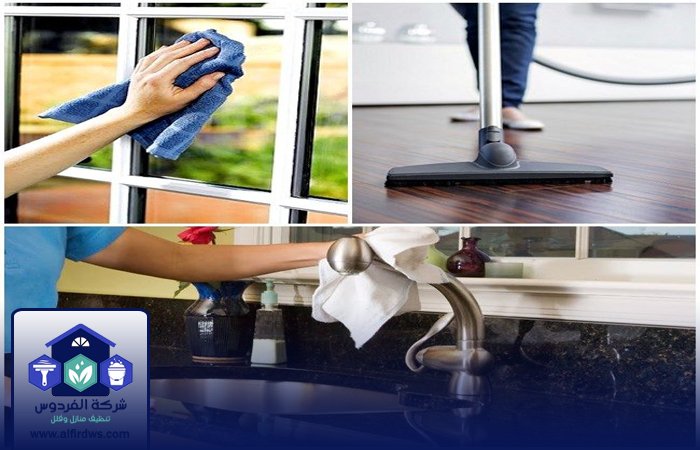 تنظيف فلل في رأس الخيمة 4 تنظيف فلل في رأس الخيمة