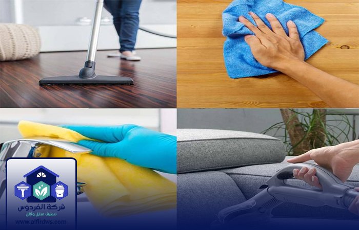 شركة تنظيف منازل في الشارقة 4 شركة تنظيف منازل في الشارقة