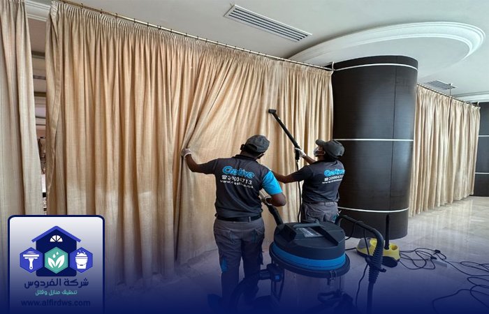 شركة تنظيف منازل في الفجيرة 5 شركة تنظيف منازل في الفجيرة
