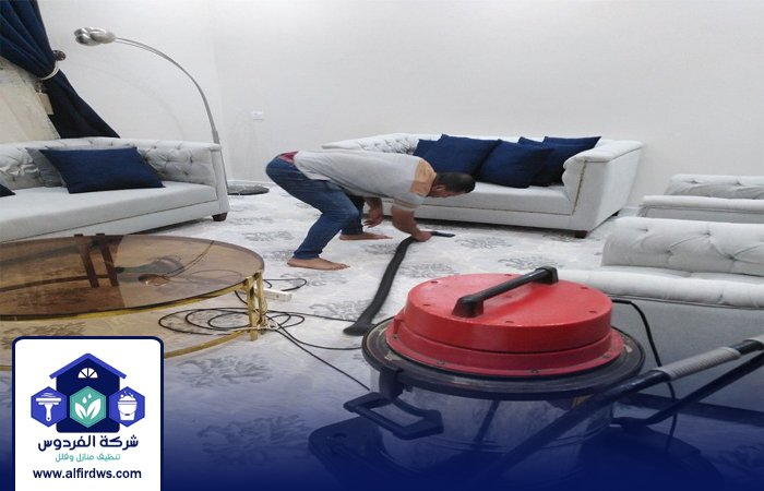 شركة تنظيف مجالس