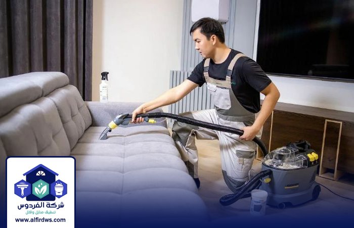 شركة تنظيف مجالس