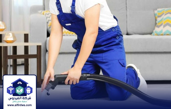 شركة تنظيف سجاد في العين 3 شركة تنظيف سجاد في العين