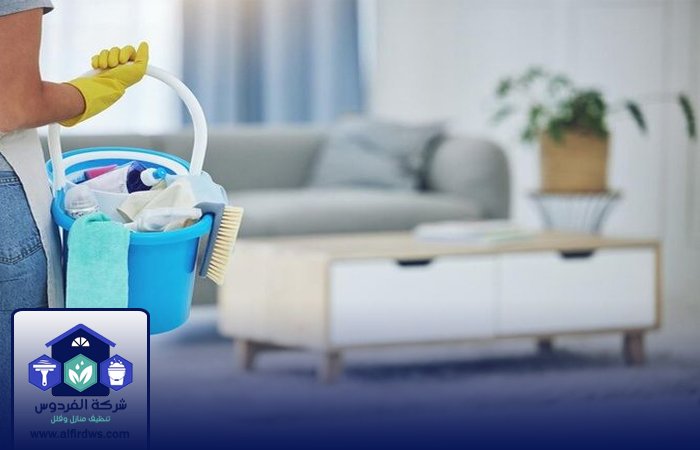 شركة تنظيف في ام سقيم 5 شركة تنظيف في ام سقيم