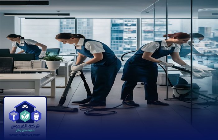 شركة تنظيف في محيصنة 4 شركة تنظيف في محيصنة