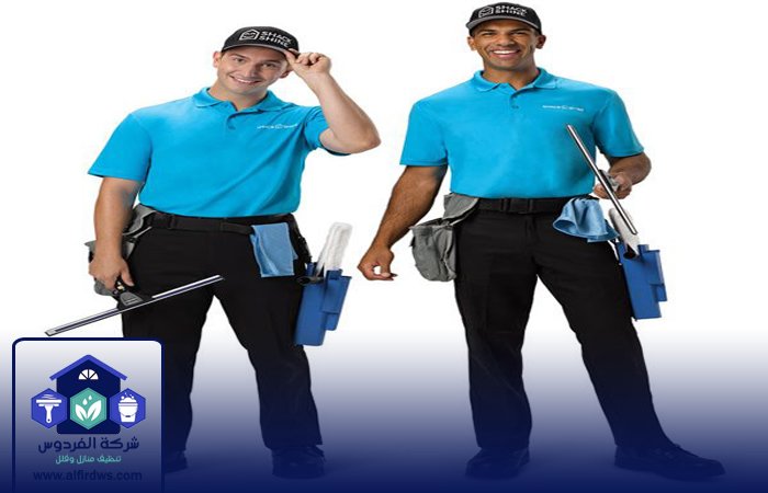 شركة تنظيف في الراشدية 4 شركة تنظيف في الراشدية