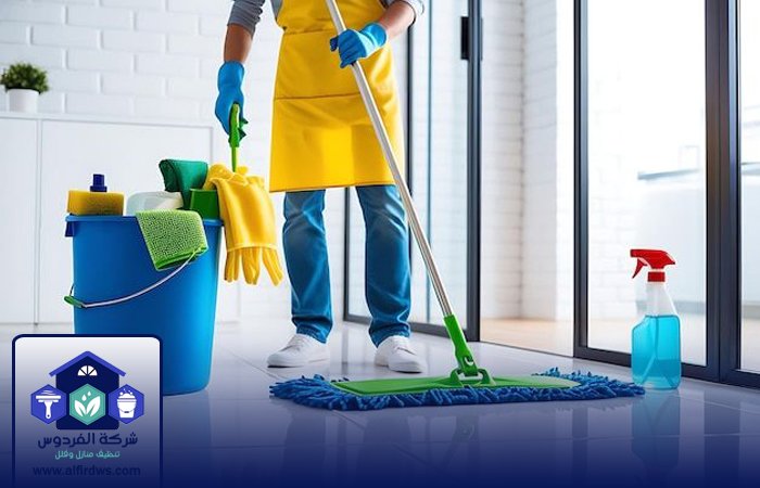 شركة تنظيف
