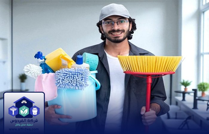 شركة تنظيف في العزرة 4 شركة تنظيف في العزرة