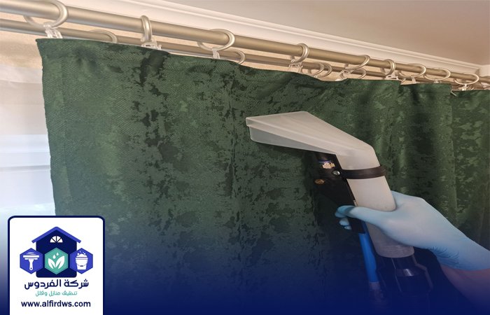 شركة تنظيف ستائر في العين 5 شركة تنظيف ستائر في العين