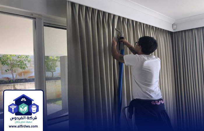 شركة تنظيف ستائر في العين 4 شركة تنظيف ستائر في العين