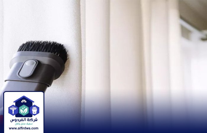 تنظيف ستائر في رأس الخيمة 5 تنظيف ستائر في رأس الخيمة