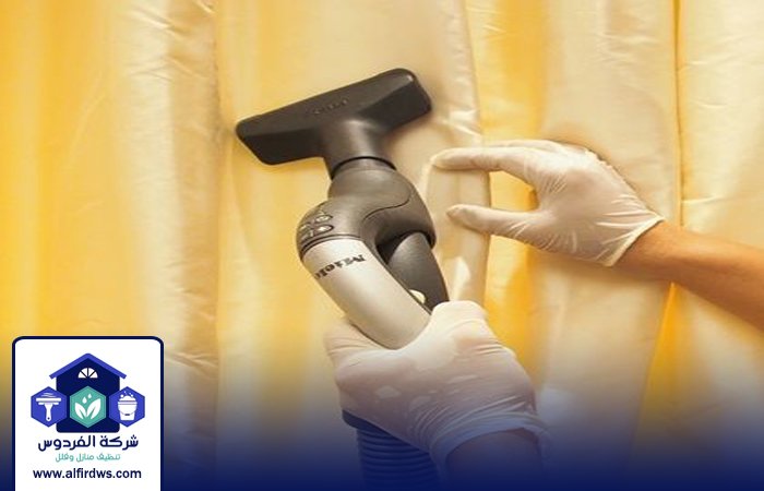 تنظيف ستائر في رأس الخيمة 4 تنظيف ستائر في رأس الخيمة