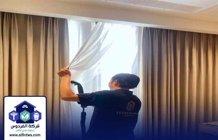 تنظيف ستائر