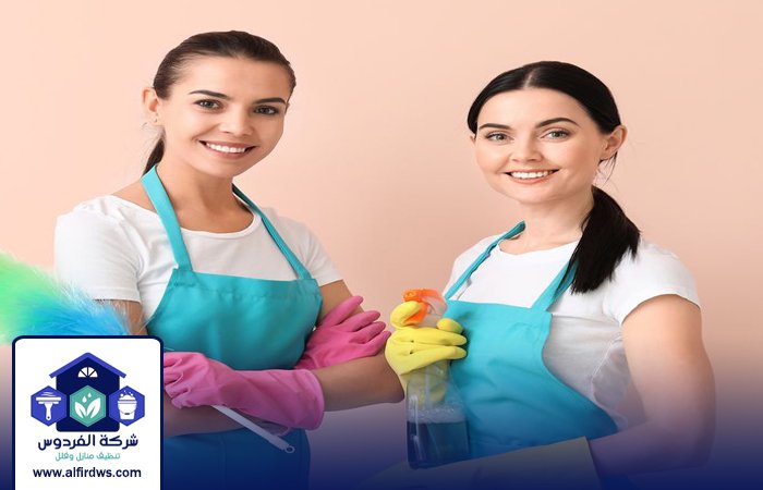 شركة تنظيف في الرمثاء 4 شركة تنظيف في الرمثاء