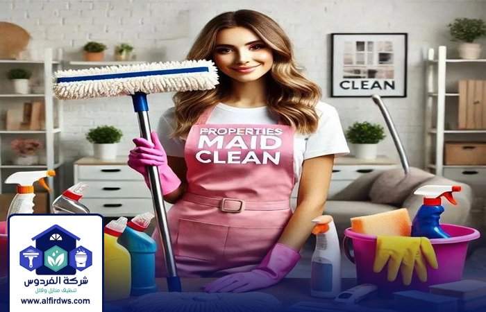 شركة تنظيف في الرميلة 3 شركة تنظيف في الرميلة