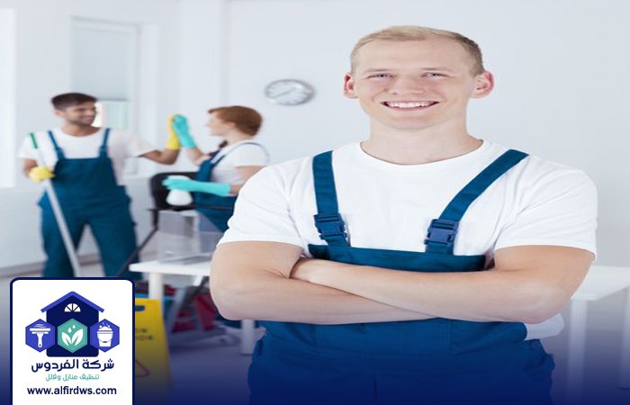 شركة تنظيف في جلفار 4 شركة تنظيف في جلفار