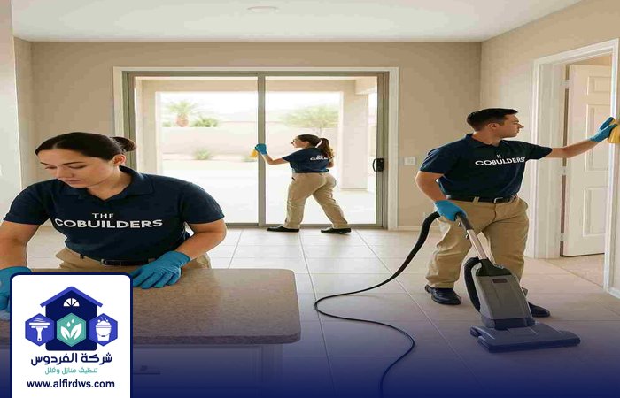 شركة تنظيف في الحليو 3 شركة تنظيف في الحليو