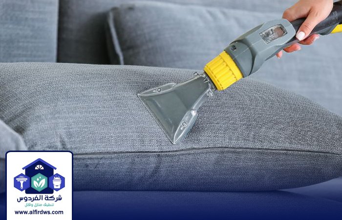 شركة تنظيف كنب في أبوظبي 5 شركة تنظيف كنب في أبوظبي