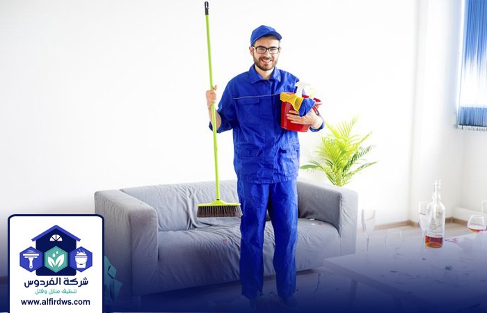 شركة تنظيف منازل في العين 4 شركة تنظيف منازل في العين