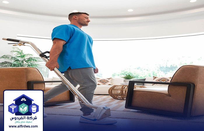 تنظيف منازل في أم القيوين