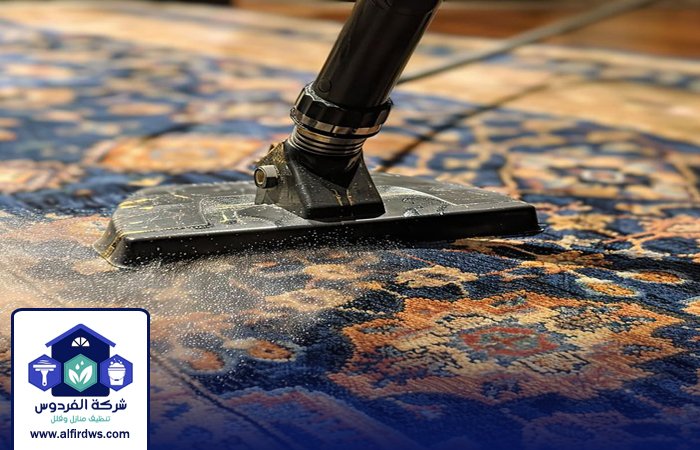 تنظيف سجاد في أم القيوين 3 تنظيف سجاد في أم القيوين