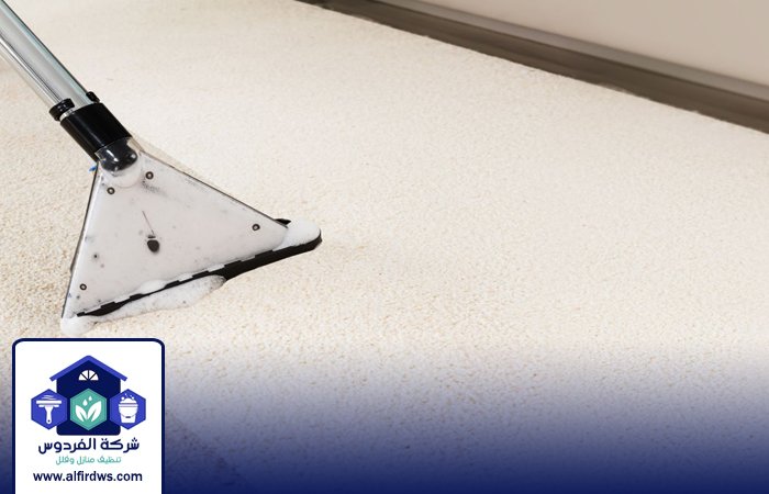 تنظيف سجاد في أم القيوين 5 تنظيف سجاد في أم القيوين