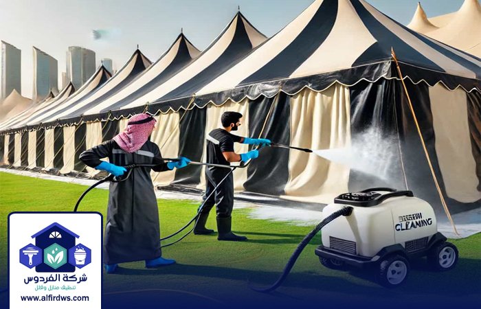 شركة تنظيف خيام في دبي 4 شركة تنظيف خيام في دبي