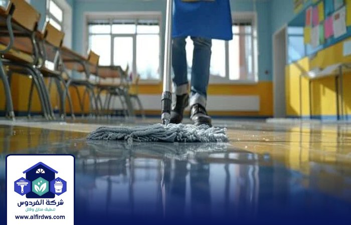 شركة تنظيف مدارس في راس الخيمة 4 شركة تنظيف مدارس في راس الخيمة