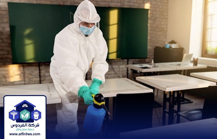 شركة تنظيف مدارس