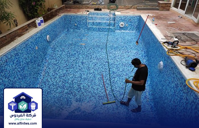 شركة تنظيف مسابح