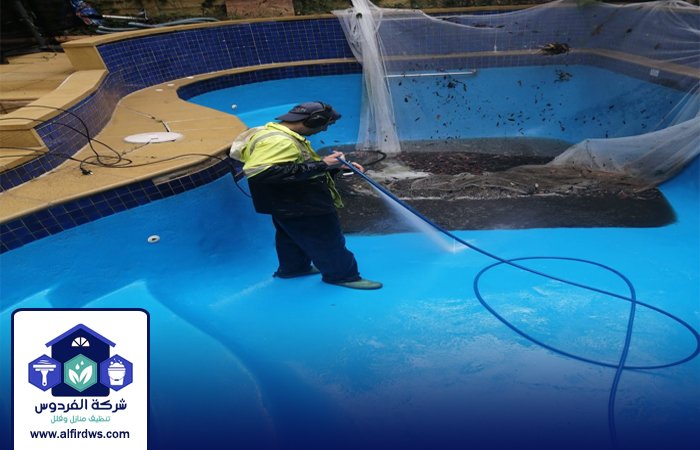 شركة تنظيف مسابح فى الفجيرة 5 شركة تنظيف مسابح فى الفجيرة