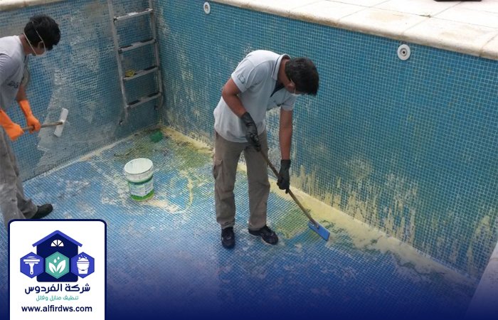 تنظيف مسابح فى ام القيوين 5 تنظيف مسابح فى ام القيوين