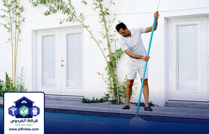 شركة تنظيف مسابح فى العين 5 شركة تنظيف مسابح فى العين