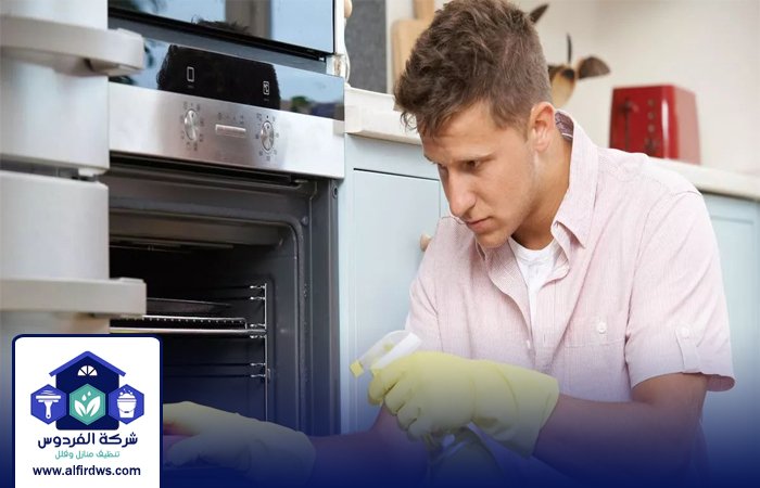 شركة تنظيف افران الغاز في الشارقة 3 شركة تنظيف افران الغاز في الشارقة