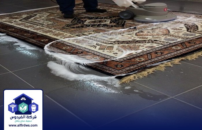 شركة تنظيف سجاد في راس الخيمة 3 شركة تنظيف سجاد في راس الخيمة