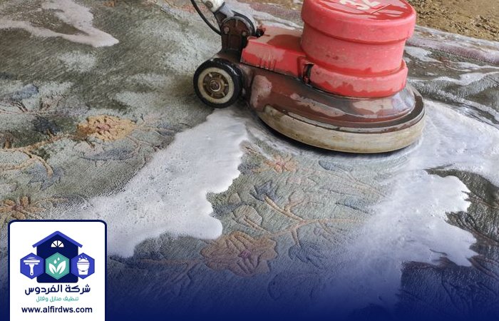 شركة تنظيف سجاد في راس الخيمة 4 شركة تنظيف سجاد في راس الخيمة