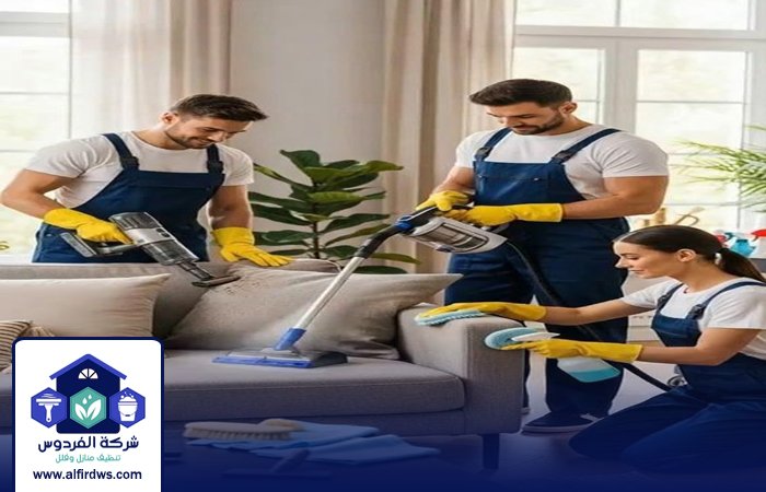 شركة تنظيف فلل في راس الخيمة 3 شركة تنظيف فلل في راس الخيمة
