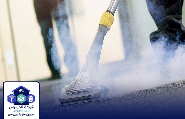 شركة تنظيف سجاد في ام القيوين 5 شركة تنظيف سجاد في ام القيوين