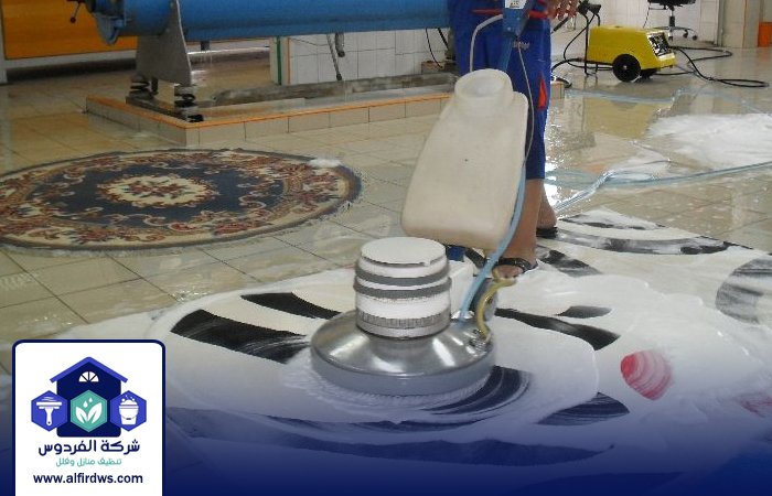 شركة تنظيف سجاد في ام القيوين 4 شركة تنظيف سجاد في ام القيوين