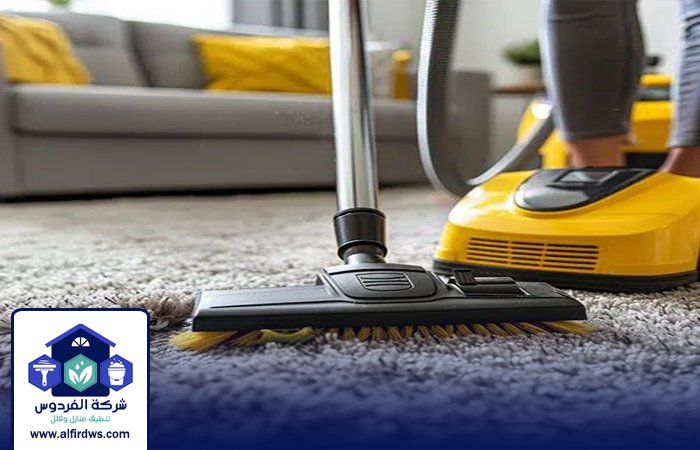 شركة تنظيف سجاد في الروضة 5 شركة تنظيف سجاد في الروضة