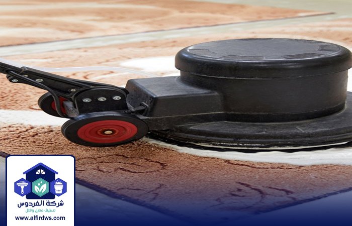 شركة تنظيف سجاد في الروضة 2 شركة تنظيف سجاد