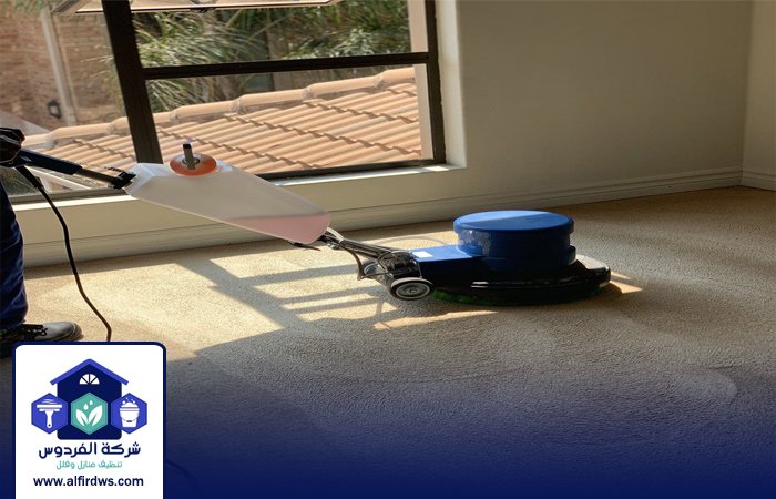 شركة تنظيف سجاد في السطوة 4 شركة تنظيف سجاد في السطوة