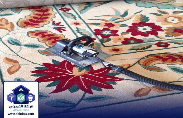 شركة تنظيف سجاد في السهول 4 شركة تنظيف سجاد في السهول