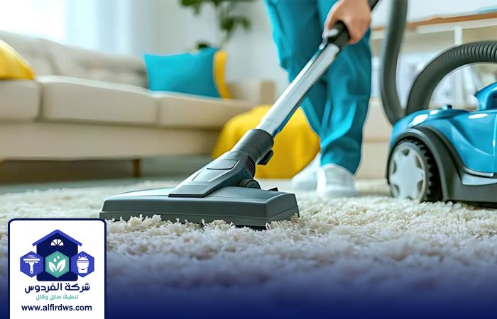 شركة تنظيف سجاد في الزيد 5 شركة تنظيف سجاد في الزيد