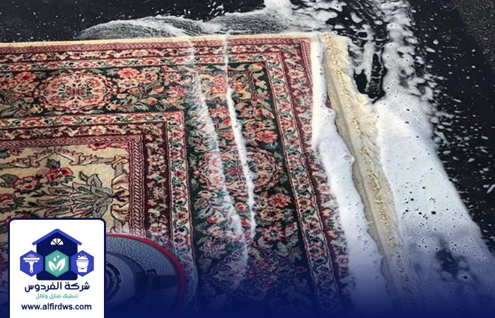 شركة تنظيف سجاد في المنخول 4 شركة تنظيف سجاد في المنخول