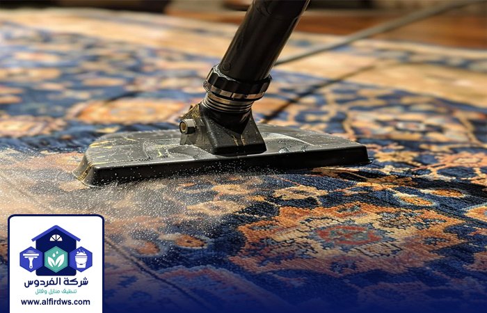 شركة تنظيف سجاد في السهول 3 شركة تنظيف سجاد في السهول
