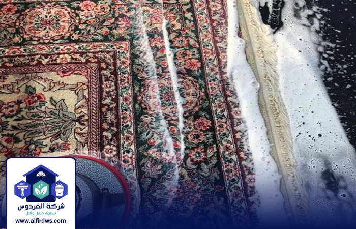 شركة تنظيف سجاد في البرشاء