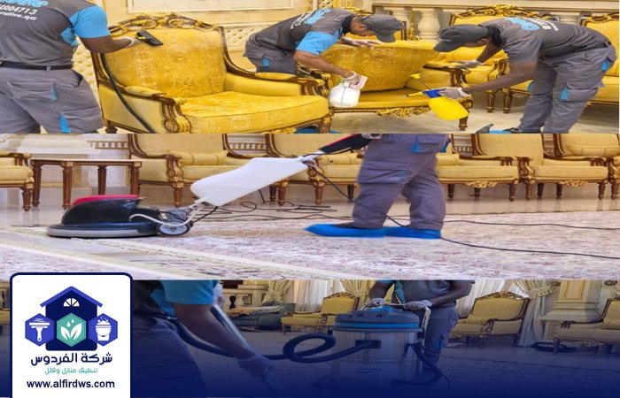 شركة تنظيف قصور في الشارقة 3 شركة تنظيف قصور في الشارقة